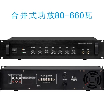 SIP Network Public Address & Background Music System for Squares and Scenic Areas; Front-Stage Constant-Voltage/Constant-Resistance Dual-Mode Amplifier 130W