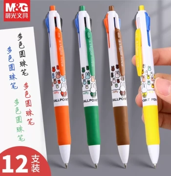 M&G Miffy Multi-Color Retractable Ballpoint Pen 0.5mm - Versatile Oil-Based Pen for Note-Taking, Cute Girly Design for Students, 4-Color Black #7