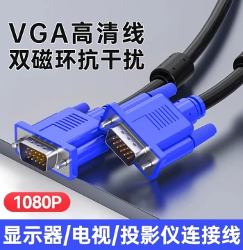 HD VGA Cable for Computer Monitor, Desktop Host Video Connection, TV Line, 5/10/15/20 Meter Interfaces