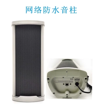 SIP Smart Public Broadcasting System Solution - Wireless Engineering for Indoor/Outdoor Campus Network Broadcasting with 30W Waterproof Column Speakers