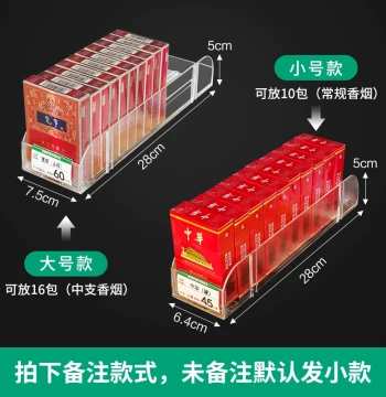 Automatic Cigarette Pusher for Supermarket Racks, Medium and Wide Cigarette Box Dispenser, Push-Pull Mechanism for Tobacco Cabinet Display