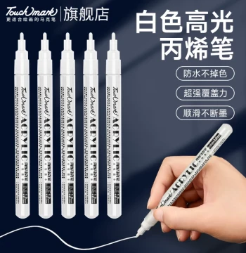 touchmark White Gel Highlighter Pen - Professional Press-Type Acrylic Marker for Art Students, Waterproof Instant Camera Pen, Gold/Black Graffiti Pen for Albums and DIY Kids' Clothing