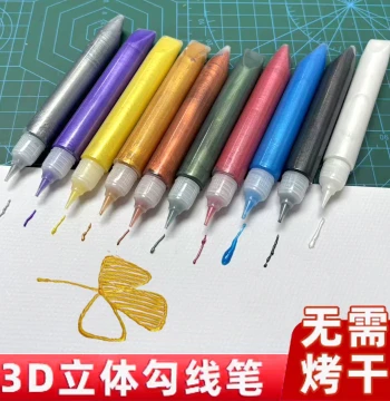 10 Colors 3D Gold Embossed Outline Pen DIY Hand-Painted Border Paste No-Bake Metal/Ceramic/Glass Pigment Waterproof