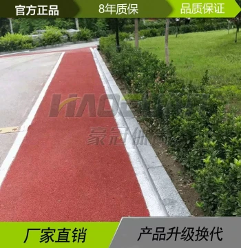 Breathable Rubber Track for Outdoor School Sports Fields, Stadiums, and Gyms, Shock-Absorbing Rubber Flooring Mats