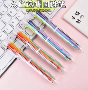 [1 Piece] Push-Button 6-Color Ballpoint Pen