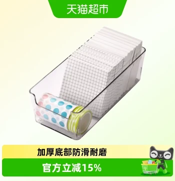 Memo Storage Box, Instagram Style Desktop Organizer, Rectangular Acrylic Transparent Drawer for Student Dorms