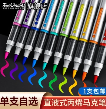 Touchmark Single Liquid Acrylic Marker, Optional Student Art Soft-Tip Acrylic Pen, Opaque Layerable Watercolor Pen, Kids' Black/White/Red Marker