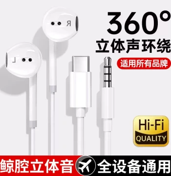TAFIQ In-Ear Wired Earphones with Type-C and 3.5mm Jack, Compatible with Apple, vivo, Huawei, OPPO, and Xiaomi