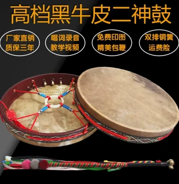 Black Cowhide King Wen Drum Single-Sided Hand-Held Spirit Invocation Drum with Drum Whip Bag Lyrics Tutorial Er Shen Drum Da Shen Zhen Tang Drum