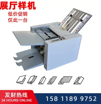 Desktop Automatic A4 Folding Machine for Manuals, Small Brochure Folder, Showroom Sample Machine
