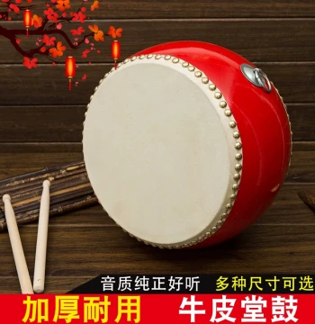 Drum Adult Cowhide Drum Small Drum Children Kindergarten Toy Gong Drum Instrument Wooden Solid Wood Tang Drum 5/6/7/8 inch