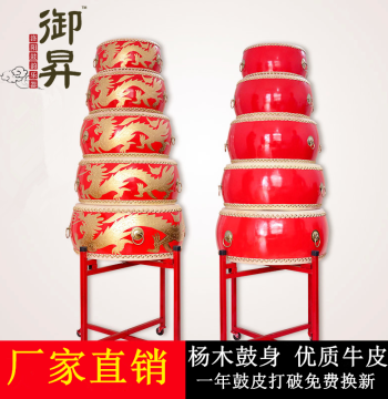12/14/16/18/20/24 Inch Cowhide Large Drum, Dragon Drum for Adults and Children, Red Drum, Flat Drum, Hall Drum, Disk Drum