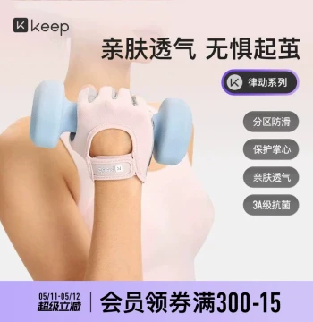Keep Fitness Gloves for Women and Men - Thin, Anti-Slip, Wear-Resistant for Kettlebell, Dumbbell, Machine Training, Pull-Up Bars, and Cycling
