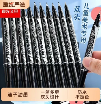M&G Panda Outline Pen Art Special Children Elementary School Oil-based Marker Black Waterproof Oil-proof Non-fading Small Dual-tip Thick and Thin Tips Water-based Kindergarten Tracing Pen Quick-drying Tile