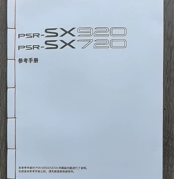 Yamaha PSR-920/720 Electronic Keyboard Advanced Function Reference Manual, HD Printed Hand-Bound