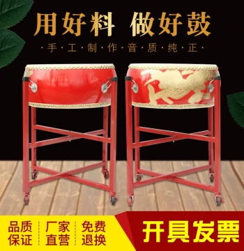 Cowhide Drums, Large and Small Drums, Gong Drums, Chinese Drums, Dragon Drums, Small Tang Drums, Flat Drums, Specialized for Dance Rhythm, Musical Instruments