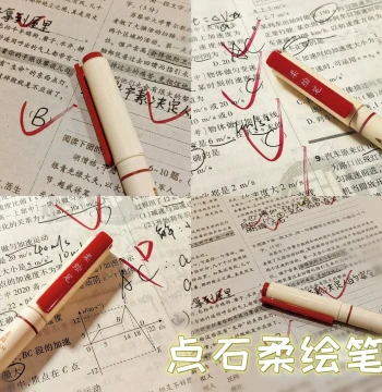 Dianshi Soft Drawing Pen, Autumn Maple Leaf Style as Seen on Xiaohongshu, Red Pen for Grading Homework, Non-Bleeding Marker, Vintage Red Pen