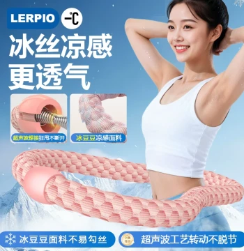 Ice Bean Soft Hula Hoop with Ice Silk Summer Cooling Sensation, 5/6 jin Weighted for Abdominal Control, 4x Heavier, Waist-Safe, Breathable for Belly Fat Reduction (Women)