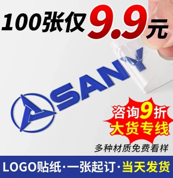 Custom Crystal Logo Stickers – UV Transfer Prints on Metal, Transparent Trademarks, Silk-Screen Advertising, Gold Foil Hot Stamping, Self-Adhesive Engraved Labels with Peel-Off Film, Waterproof for Company Use