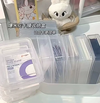 Instagram-Style Transparent Flip-Top Small Card Storage Box, Portable OPP Bag Journal Box, Plastic Dust-Proof Popcorn Card Film Box