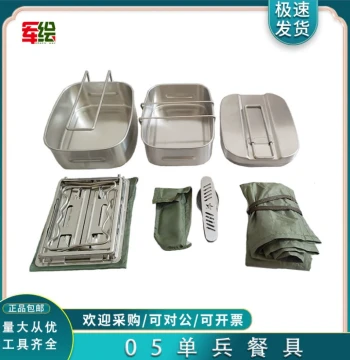 05 Single BING Lunch Box Tableware Multifunctional Stainless Steel Cutlery Set Outdoor Picnic Steaming Tableware Camping Meal Box