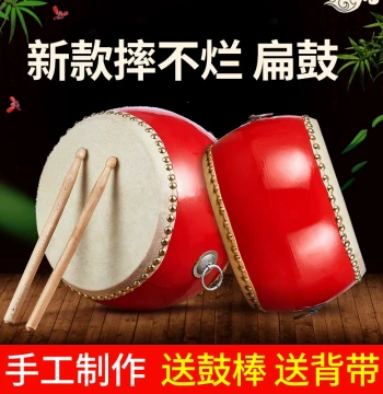 Chinese Drum Set: Adult Cowhide Flat Drum 3/6/8/10/16 inch, Children's Toy Performance Small Drum, Tanggu