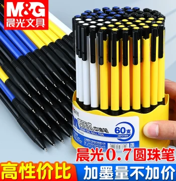 M&G Retractable Ballpoint Pen, Oil-Based Press Button Pen for Business and Office Use, Specialized for Elementary Students, Blue/Red/Black Ink, Automatic 0.7mm Old-Style Bullet Tip Refill, Quick-Drying for Office Work and Teacher Grading