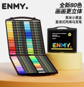 ENMY Little Black Box Direct-Liquid Acrylic Markers with Soft Tips, Colored Pens for Elementary Art Students, 36-Color Kindergarten Drawing Set, 80-Color Children's Watercolor Pen Kit