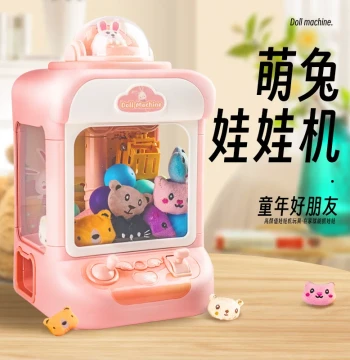 Children's Mini Claw Machine for Home Use, Small Doll Grabber, Coin-Operated Capsule Toy & Candy Dispenser, Boys & Girls Toys, Cross-Border