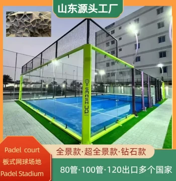 PadelStadium Enclosed Padel Tennis Court, Cage Tennis Court Corner Posts, Panel-Type Padel Court Manufacturer