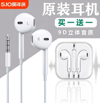 Wired In-ear Headphones High Sound Quality Type-C Interface Compatible with Huawei, vivo, Xiaomi, OPPO Noise Cancelling Round Hole