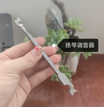 Multi-Function Yangqin Tuner, Professional String Tuning Tool, Portable Beginner Tuner, Thickened Non-Deforming Design