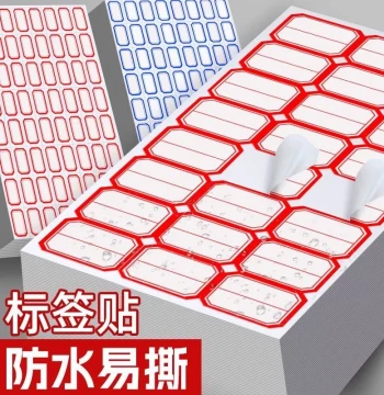 Adhesive Label Stickers, Hand-Writable Self-Sticking Labels, Take-Off Paper for Office Classification, Name Sticky Notes