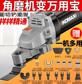 Angle Grinder Multi-Tool Woodworking Kit Multi-Function Electric Trimmer Cutter Conversion Head Slotting Machine
