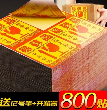 200 Sheets Fragile Item Stickers Disposable Tamper-Evident Do Not Crush Self-Adhesive Taobao Express Fragile Labels Waterproof Strong Adhesion Warning Stickers Handle with Care Prompt Stickers D