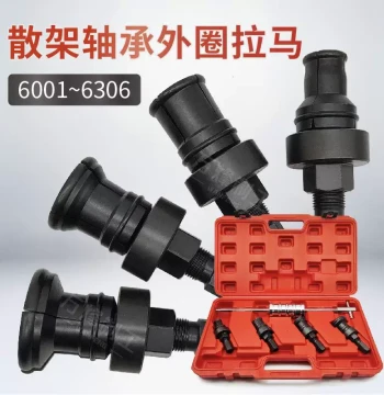 Disassembly Tool for Inner Race Removal - Inner Hole Bearing Extractor with Slide Hammer Puller for Ball Bearings