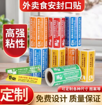 Food Delivery Seal Stickers, Tamper-Evident Labels, Food Safety Seals, Thank You Stickers, Custom Adhesive Tags, and Customized Sealing Strips