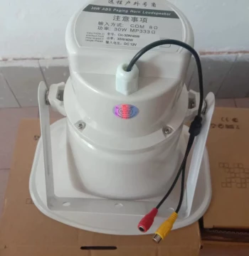 Powered Speaker Monitoring Horn, 12V/24V/220V Alarm Siren, High-Pitch Security Outdoor Waterproof Horn
