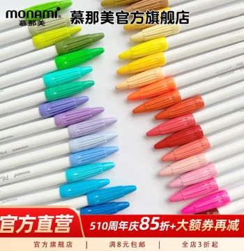 Monami Flagship Store Monami 3000 Colored Pens for Students, Highlighters, Journaling Neutral Liners, Elementary School Mona Mei Watercolor Pen Sets, Fiber Tip Markers, Hard Tip Graffiti Colored Pens