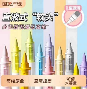 Direct Liquid Acrylic Markers Soft Tip Elementary School Art Special Kindergarten Drawing Pens Colored Pens 48 Colors Children Washable Watercolor Paint Pens 60 Graffiti DIY High-Value Gift Box Set