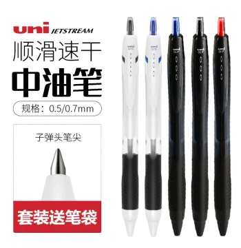 Japan uni Mitsubishi SXN150/SXN157S Jetstream Click Ballpoint Pen – Student-Grade, Waterproof, 0.5mm/0.7mm Refillable (sxr-5/7), Quick-Dry Press-Type Oil-Based Pen