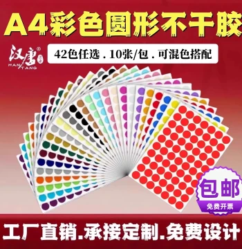 Hantang Colored Round Self-Adhesive Labels 4mm; Glossy Coated Paper Stickers in Red, Yellow, Blue, Green, White; Eco-Friendly Handwritten ABC Letter and Number Custom Printing