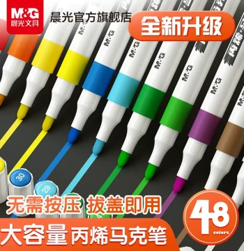 M&G Acrylic Markers Opaque Layerable Colors Special for Elementary Students Children's Art DIY Colored Pens Watercolor Pens Hard/Soft Tips Washable Kindergarten Graffiti Waterproof Liquid Ink Brushes