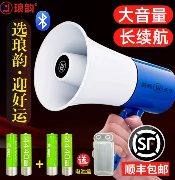 Bluetooth High-Power Speaker with Recording and Rechargeable Function - Handheld Megaphone for Street Vendors, Sales Promotion, and Public Announcements