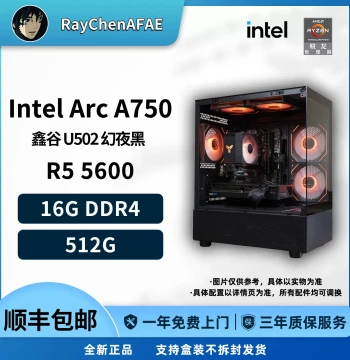 Intel Arc A750 + 5600 High-Aesthetic 'Ocean View' Case High-Performance DIY Gaming & Productivity PC Host