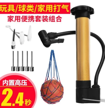 Basketball Air Pump with Universal Needle for Volleyball, Soccer Ball, Balloons, Portable Toy Ball and Swimming Ring Inflator