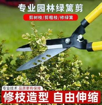 Heavy-Duty Gardening Shears, Landscape Flower Pruners, Hedge Trimmers, Powerful Branch and Lawn Clippers