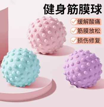 Fascia Ball Foot Massage Ball for Muscle Relaxation, Yoga, Fitness, Shoulder, Neck, Waist, Feet, and Back Meridian Therapy