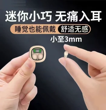 New Invisible Bluetooth Earbuds for Side Sleeping, Wireless In-Ear Sports Headphones with Ultra-Long Battery Life and Noise Cancellation, Single Ear Design for Small Ears