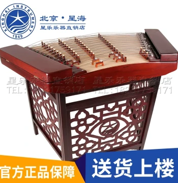 Beijing Xinghai Yangqin Instrument, Professional Portable Beginner Entry-Level Yangqin, Model 8601 Small Yangqin